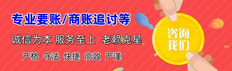 杏花岭追账公司