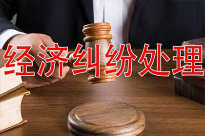 杏花岭收债公司